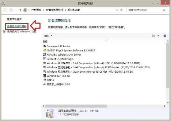 win8系統(tǒng)出現(xiàn)ie瀏覽器提示沒(méi)有注冊(cè)類(lèi)別怎么解決?具體處理步驟分享
