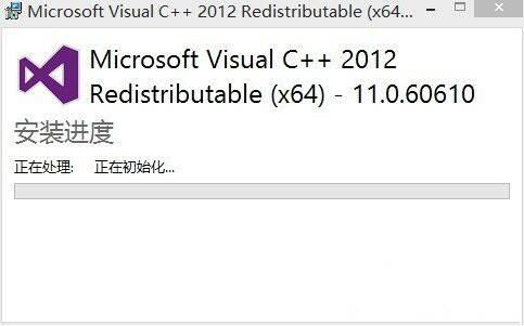 win7系統(tǒng)出現(xiàn)msvcr110.dll丟失詳細(xì)解決步驟