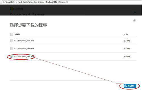 win7系統(tǒng)出現(xiàn)msvcr110.dll丟失詳細(xì)解決步驟