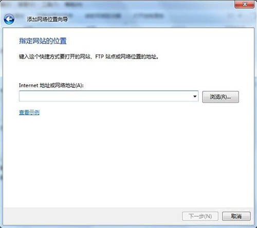 win7系統添加網上鄰居詳細操作步驟
