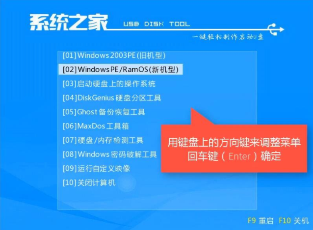 怎么用u盤裝win7系統？u盤重裝win10系統方法介紹