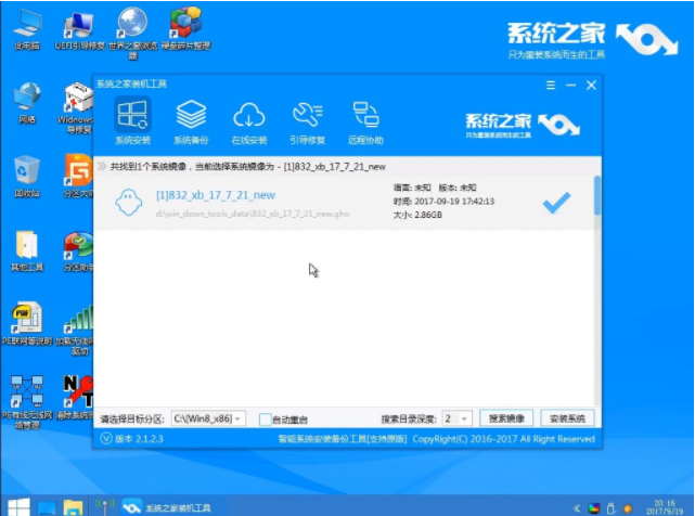 怎么用u盤裝win7系統？u盤重裝win10系統方法介紹
