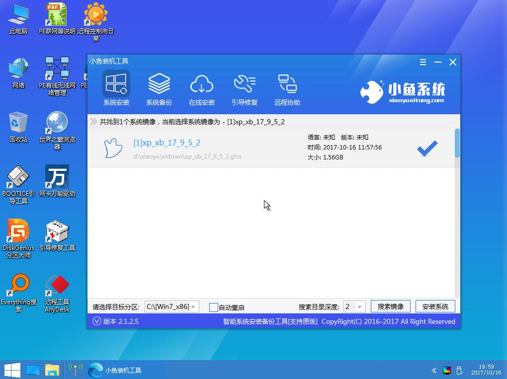 u盤(pán)如何安裝win10系統(tǒng)？u盤(pán)安裝win10系統(tǒng)方法分享