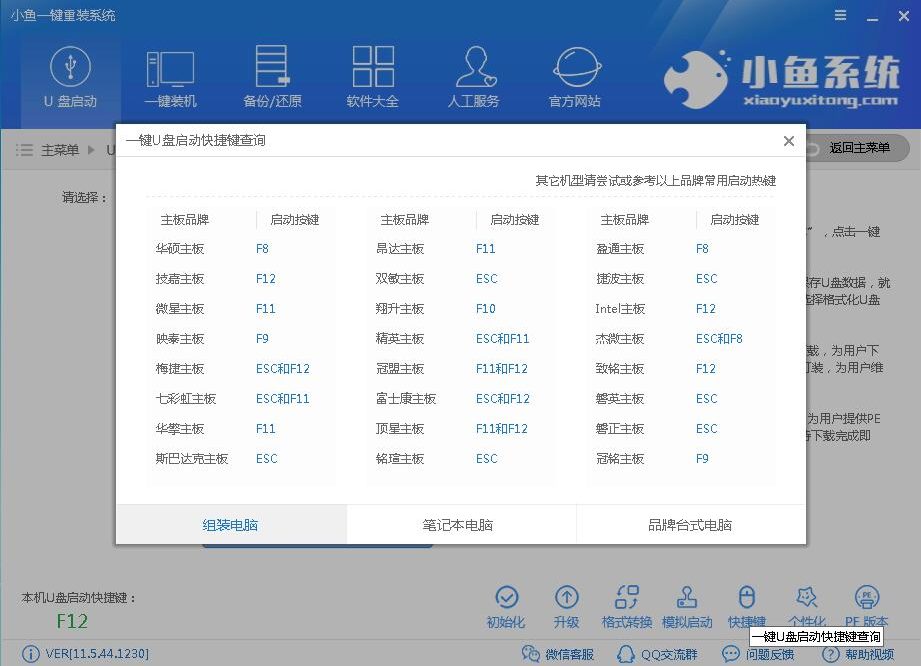 u盤(pán)如何安裝win10系統(tǒng)？u盤(pán)安裝win10系統(tǒng)方法分享