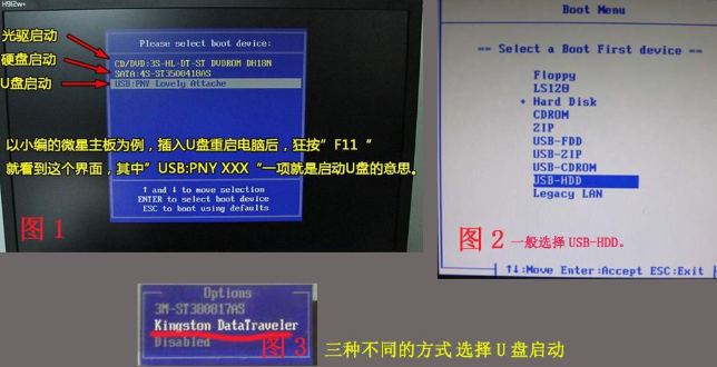 u盤(pán)如何安裝win10系統(tǒng)？u盤(pán)安裝win10系統(tǒng)方法分享