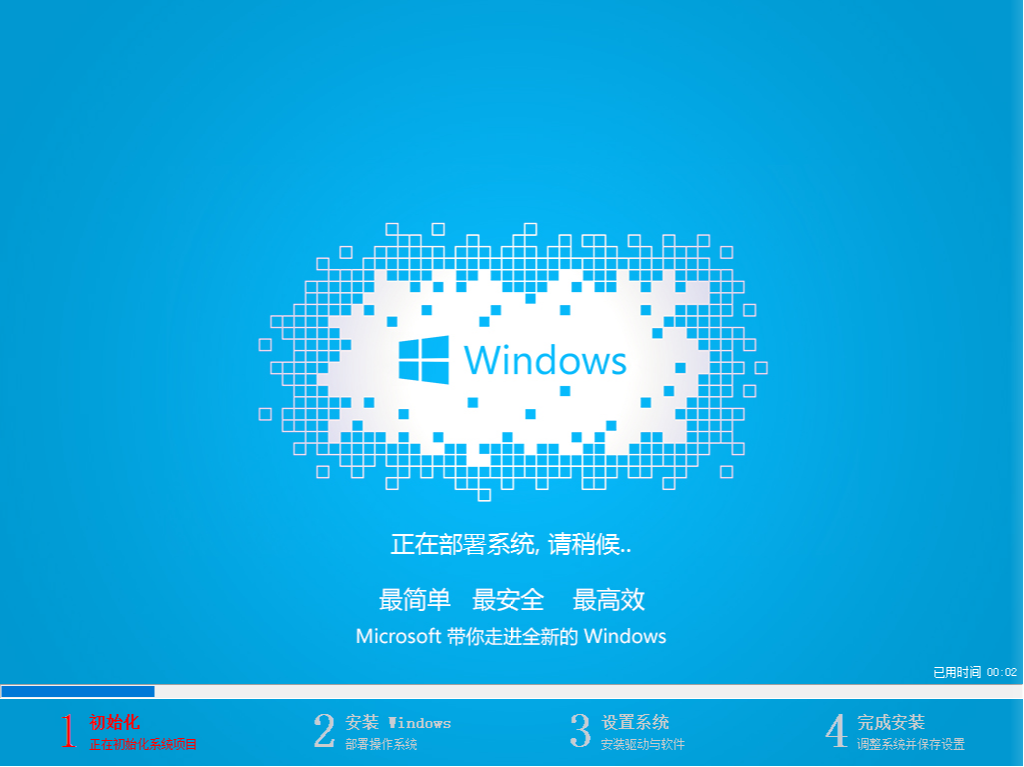 u盤(pán)如何安裝win10系統(tǒng)？u盤(pán)安裝win10系統(tǒng)方法分享