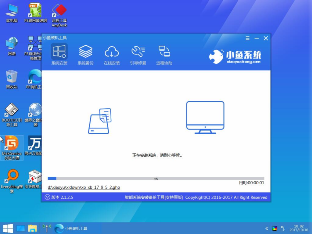 u盤(pán)如何安裝win10系統(tǒng)？u盤(pán)安裝win10系統(tǒng)方法分享