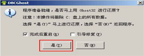 機(jī)械師T90悍狼筆記本如何安裝win7系統(tǒng) 安裝win7系統(tǒng)方法介紹