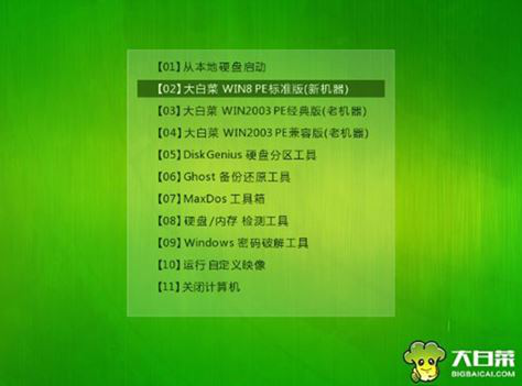 靈耀S 2代筆記本怎么安裝win7系統(tǒng) 安裝win7系統(tǒng)操作步驟分享