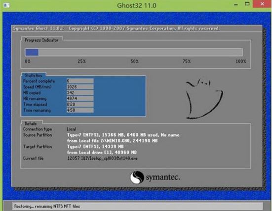 華碩YX570U筆記本如何安裝win10系統 安裝win10系統方法分享
