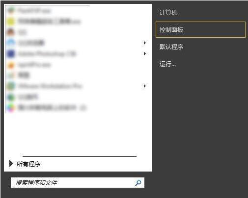 win7電腦提示未安裝任何音頻輸出設(shè)備是什么原因 解決提示未安裝任何音頻輸出設(shè)備方法分享