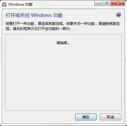 win7電腦怎么關(guān)閉tablet pc組件圖標(biāo) 關(guān)閉tablet pc組件圖標(biāo)方法介紹
