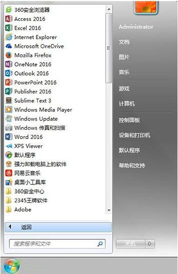 win7電腦怎么關(guān)閉tablet pc組件圖標(biāo) 關(guān)閉tablet pc組件圖標(biāo)方法介紹