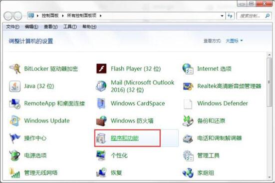 win7電腦怎么關(guān)閉tablet pc組件圖標(biāo) 關(guān)閉tablet pc組件圖標(biāo)方法介紹