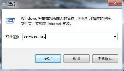 win7電腦怎么禁止thunderplatform.exe進(jìn)程開機(jī)自動(dòng)啟動(dòng)？禁止方法說明