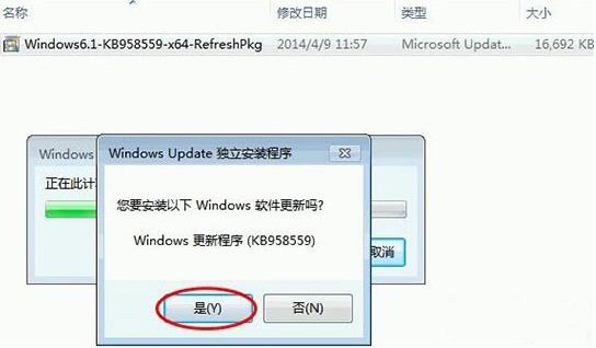 win7電腦如何安裝virtual pc虛擬機(jī) 安裝虛擬機(jī)方法說(shuō)明