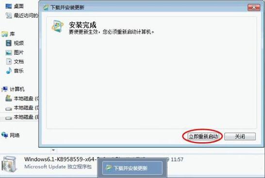 win7電腦如何安裝virtual pc虛擬機(jī) 安裝虛擬機(jī)方法說(shuō)明