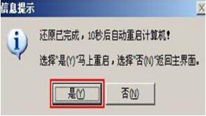 惠普elitebook828g3筆記本使用大白菜u盤如何安裝win7系統(tǒng)？安裝win7系統(tǒng)步驟說明