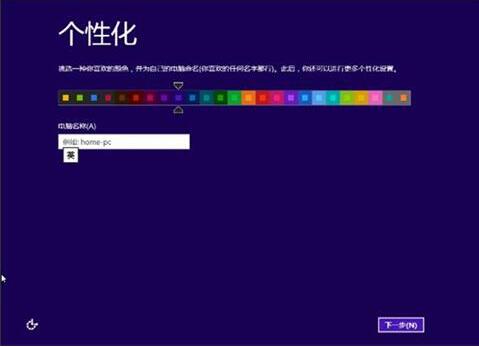 吾空s17 pro-8u筆記本使用大白菜u盤怎樣安裝win8系統？安裝win8系統步驟分享