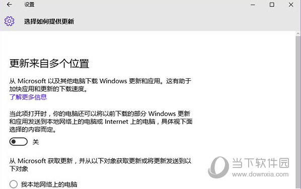 win10系統(tǒng)內(nèi)存占用率高是什么原因 內(nèi)存占用高解決方法說明