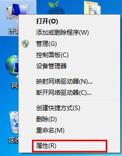 win7系統如何查詢版本？win7簡單操作步驟