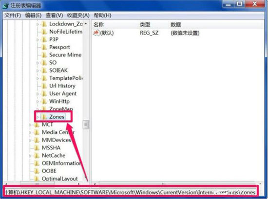 win7系統(tǒng)出現(xiàn)小工具打不開(kāi)怎么辦？詳細(xì)解決方法介紹