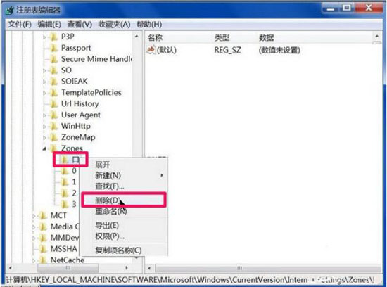 win7系統(tǒng)出現(xiàn)小工具打不開(kāi)怎么辦？詳細(xì)解決方法介紹