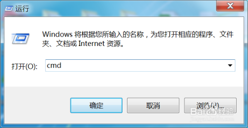 Win7的TCP/IP高級(jí)配置功能開(kāi)啟步驟介紹