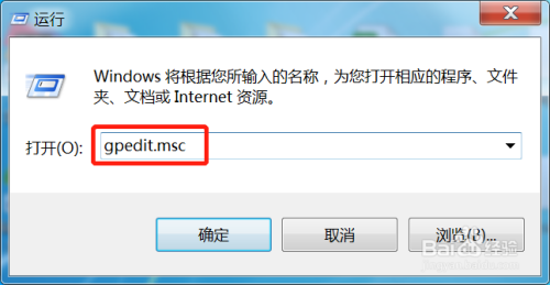 Win7的TCP/IP高級(jí)配置功能開(kāi)啟步驟介紹