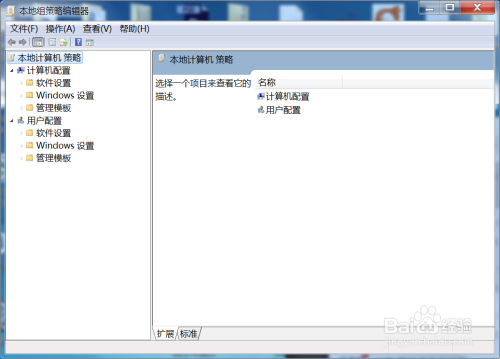 Win7的TCP/IP高級(jí)配置功能開(kāi)啟步驟介紹