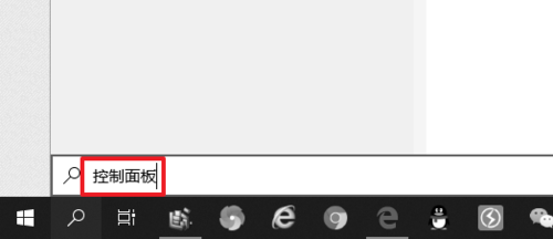win10開機密碼設(shè)置在什么位置