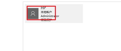 win10開機密碼設(shè)置在什么位置