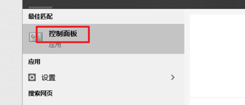 win10開機密碼設(shè)置在什么位置