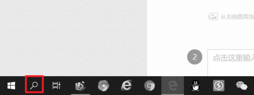 win10開機密碼設(shè)置在什么位置