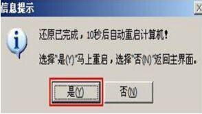 聯想拯救者14-isk筆記本如何使用大白菜u盤安裝win7系統？安裝教程分享