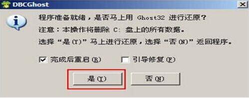 聯想拯救者14-isk筆記本如何使用大白菜u盤安裝win7系統？安裝教程分享