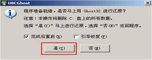 聯想ideapad 320-17筆記本怎么使用大白菜u盤安裝win7系統？安裝方法分享