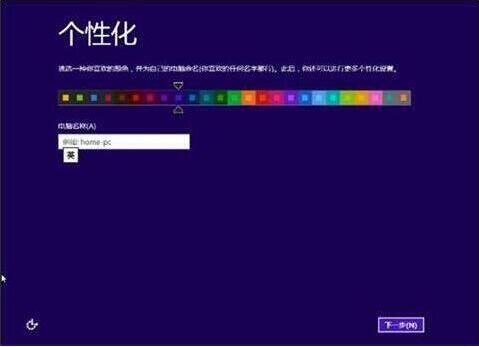 華碩fl8000uf筆記本使用大白菜u盤怎么安裝win8系統(tǒng) 安裝教程分享