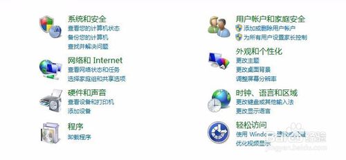 怎么升級系統(tǒng)到windows7旗艦版