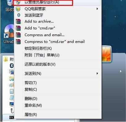 win7如何查詢內(nèi)網(wǎng)ip 電腦查詢內(nèi)網(wǎng)ip操作大全