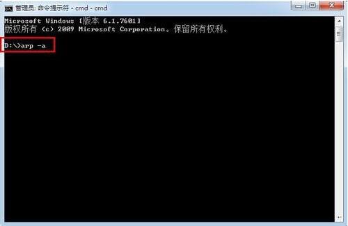 win7如何查詢內(nèi)網(wǎng)ip 電腦查詢內(nèi)網(wǎng)ip操作大全