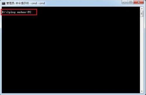 win7如何查詢內(nèi)網(wǎng)ip 電腦查詢內(nèi)網(wǎng)ip操作大全