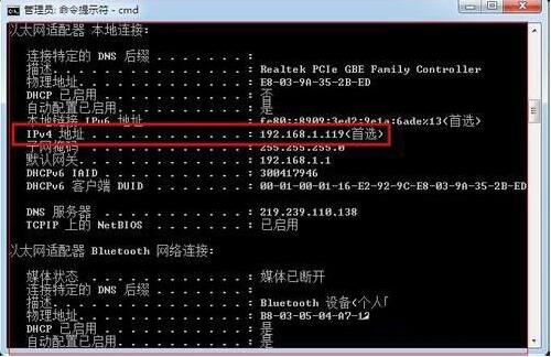 win7如何查詢內(nèi)網(wǎng)ip 電腦查詢內(nèi)網(wǎng)ip操作大全
