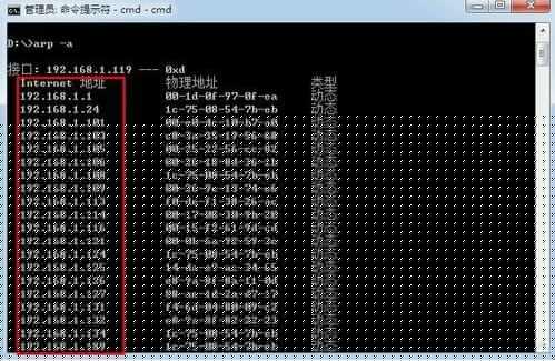win7如何查詢內(nèi)網(wǎng)ip 電腦查詢內(nèi)網(wǎng)ip操作大全