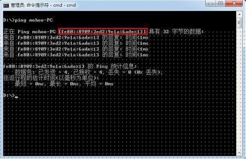 win7如何查詢內(nèi)網(wǎng)ip 電腦查詢內(nèi)網(wǎng)ip操作大全