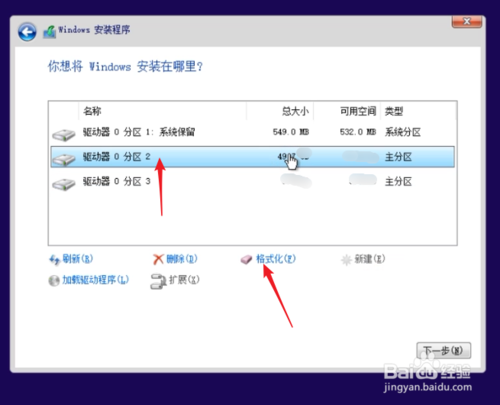 純凈Windows10原版系統U盤怎么制作和安裝