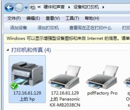 Windows7分享打印機(jī)能打測(cè)試頁(yè)打印文件怎么沒(méi)反應(yīng)