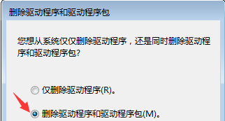 Windows7分享打印機(jī)能打測(cè)試頁(yè)打印文件怎么沒(méi)反應(yīng)