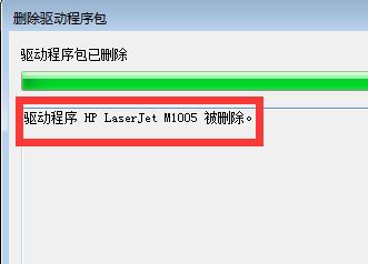 Windows7分享打印機(jī)能打測(cè)試頁(yè)打印文件怎么沒(méi)反應(yīng)
