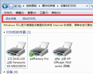 Windows7分享打印機(jī)能打測(cè)試頁(yè)打印文件怎么沒(méi)反應(yīng)